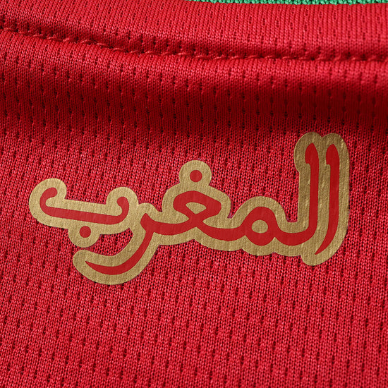 MOROCCO 26 HOME WORLD CUP JERSEY