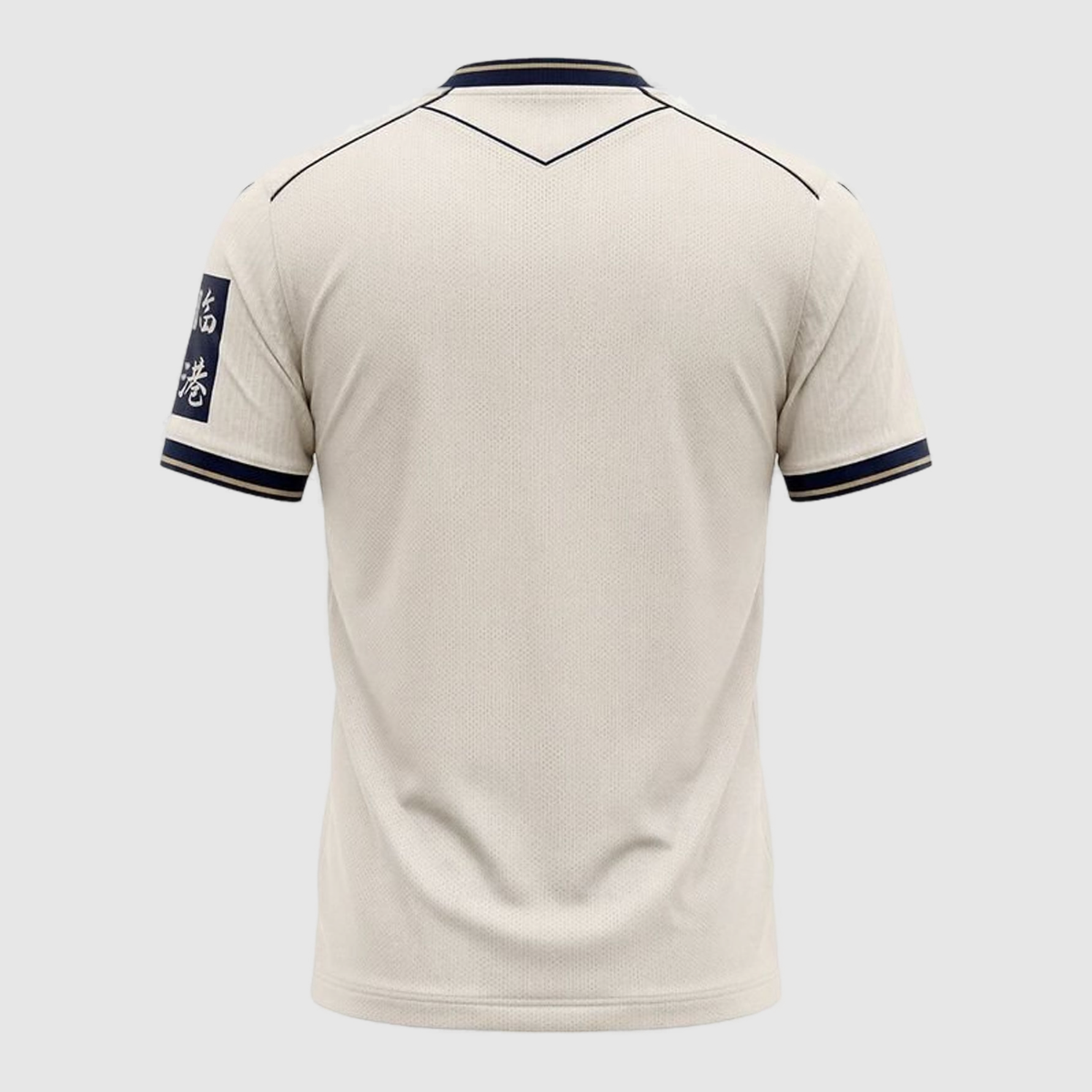 HOFFENHEIM 26/27 AWAY JERSEY